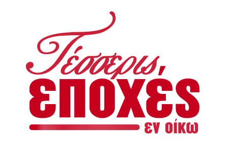 4epoxes logo