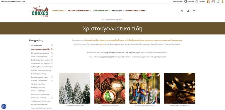 4epoxes screenshot 2