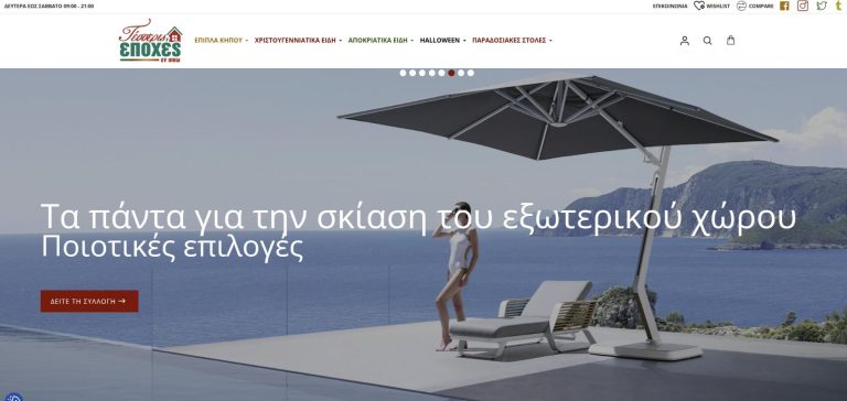 4epoxes-screenshot homepahe