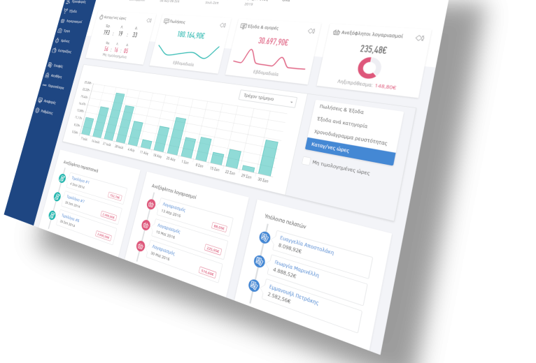 Elorus dashboard