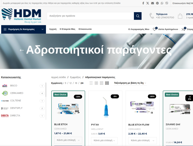 Hdm_category_Screenshot