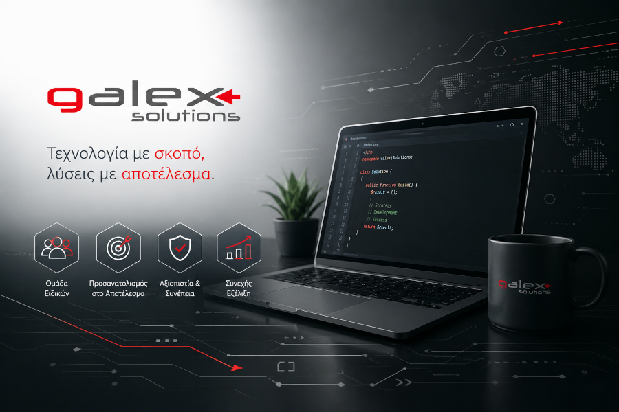 galex ποιοι είμαστε