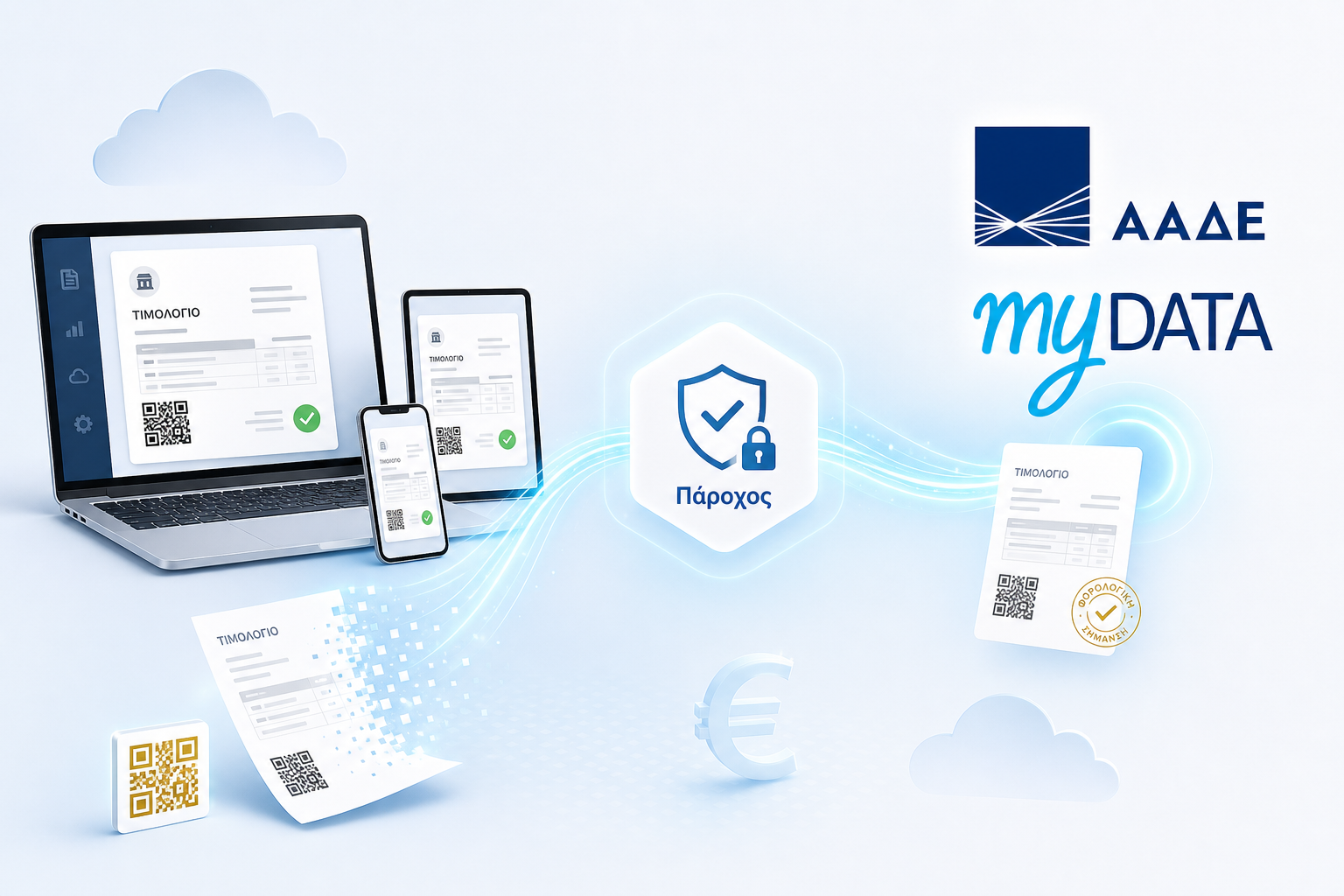 blog-hero-einvoicing-aade-provider-concept2