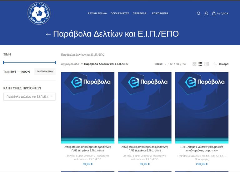 epo_category_Screenshot