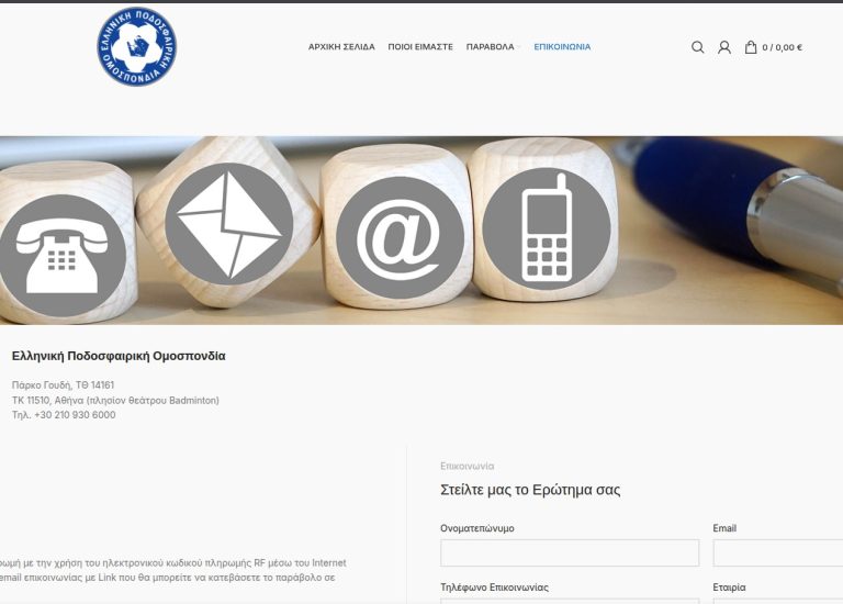 epo_contact_Screenshot