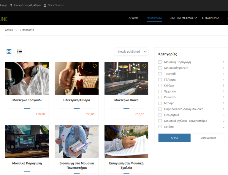 nakas_category_screenshot