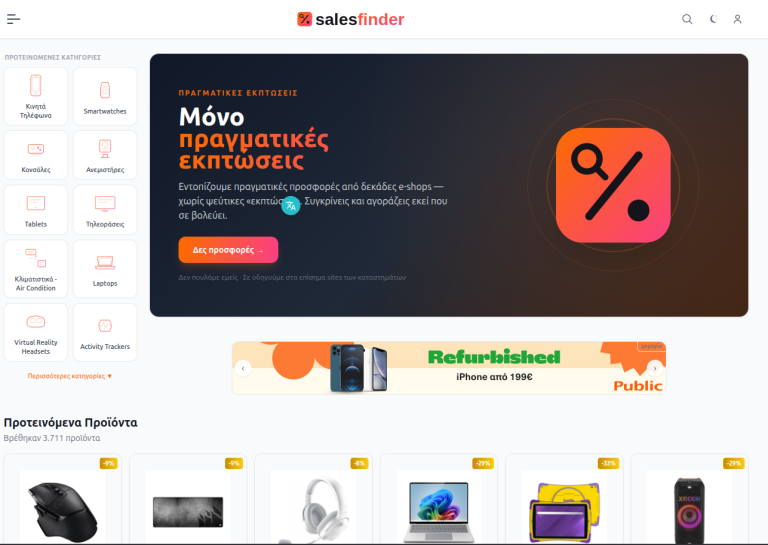 salesfinder_light_Screenshot