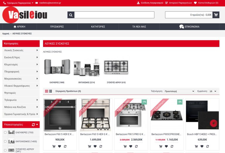 evasileiou_category_screenshot_01
