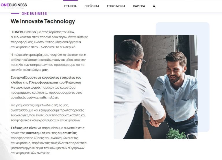 onebusiness.gr_Screenshot_company